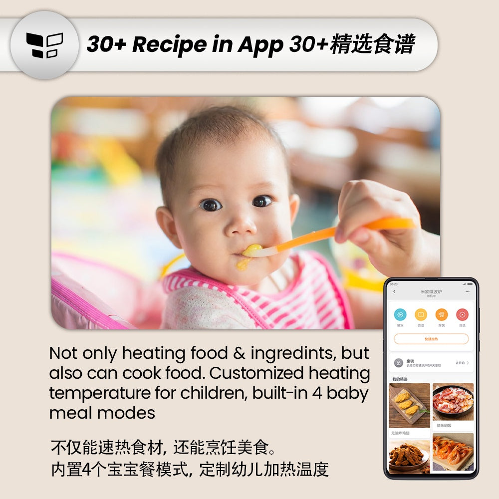 Xiaomi Smart Microwave Oven