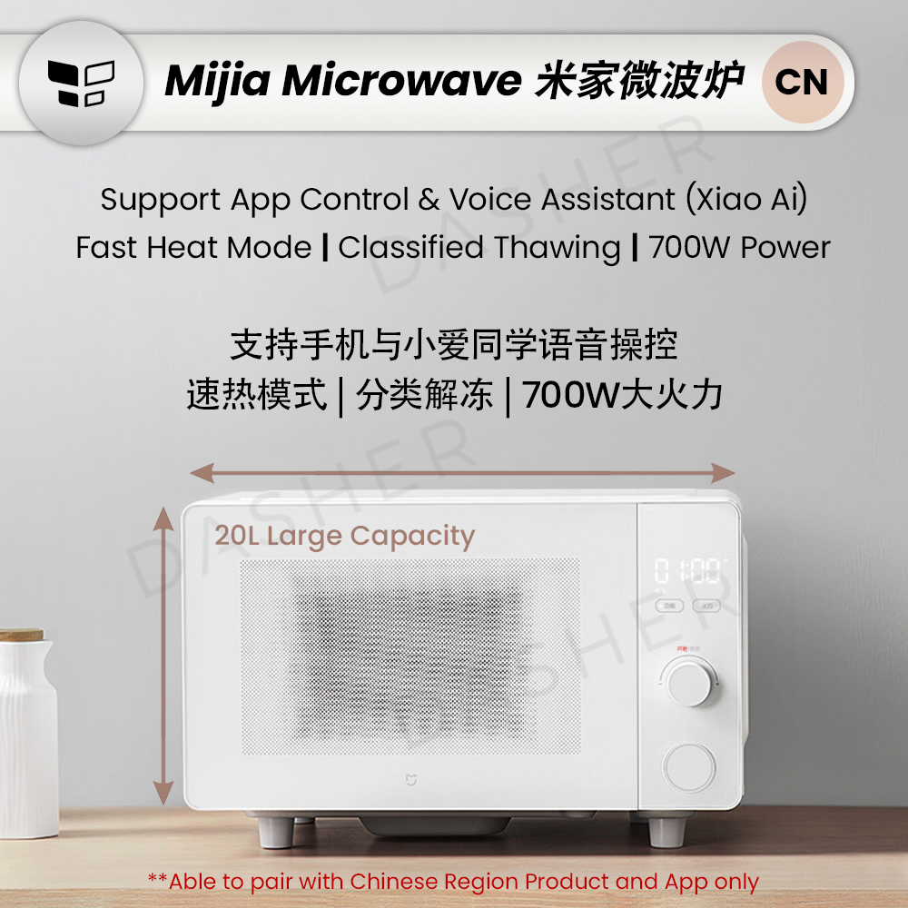 Xiaomi Smart Microwave