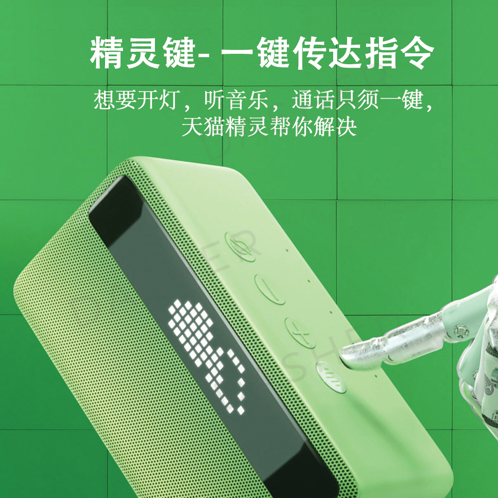 Tmall Genie In糖 2 Smart speaker 天猫精灵