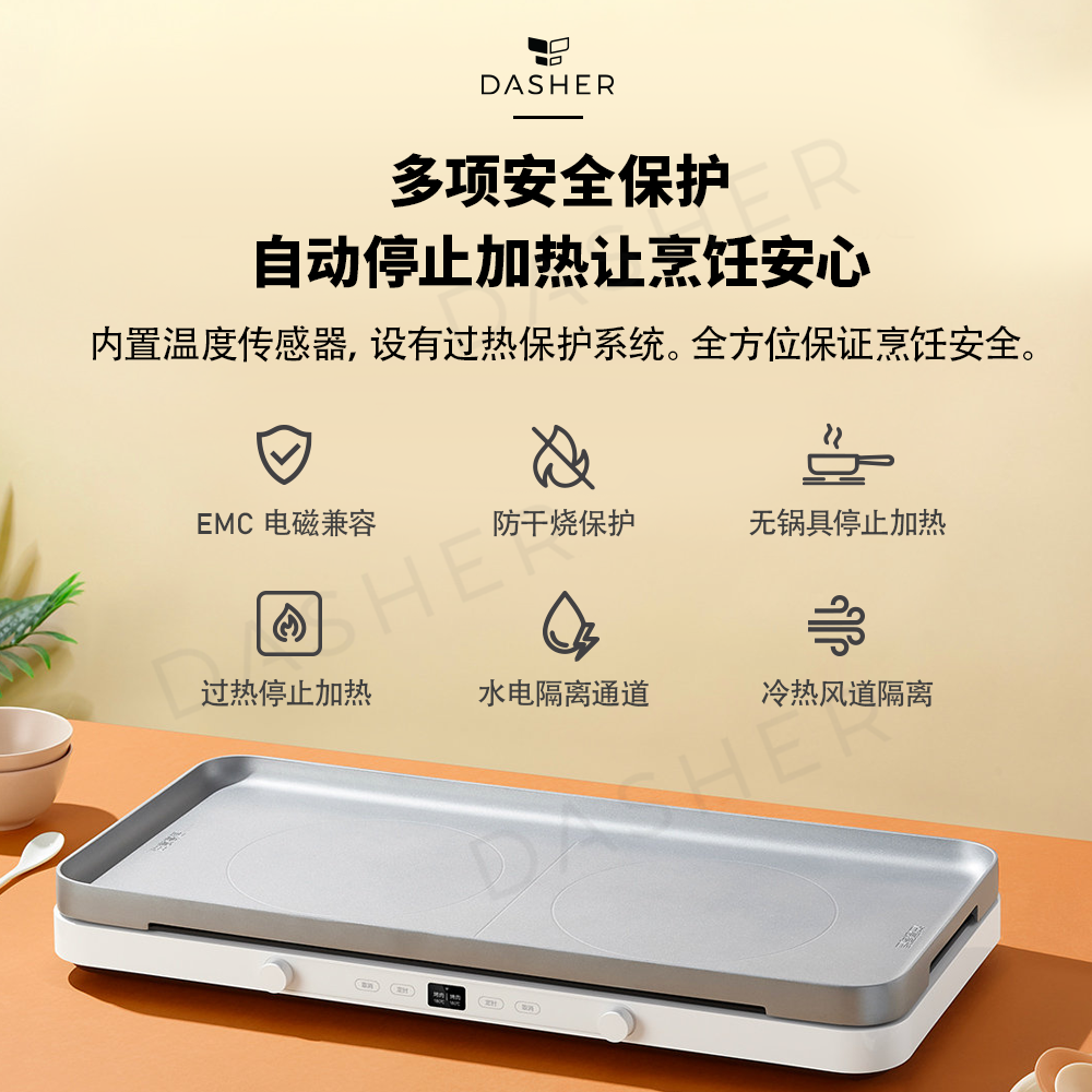 Xiaomi Smart Dual Induction Cooker