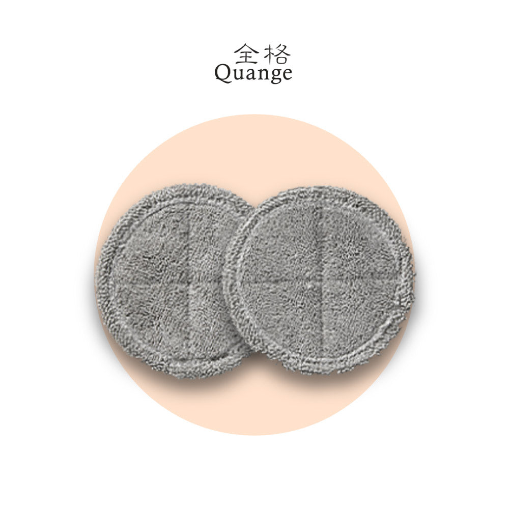 Quange grey microfiber floor pads, 2 pack with round textured surfaces