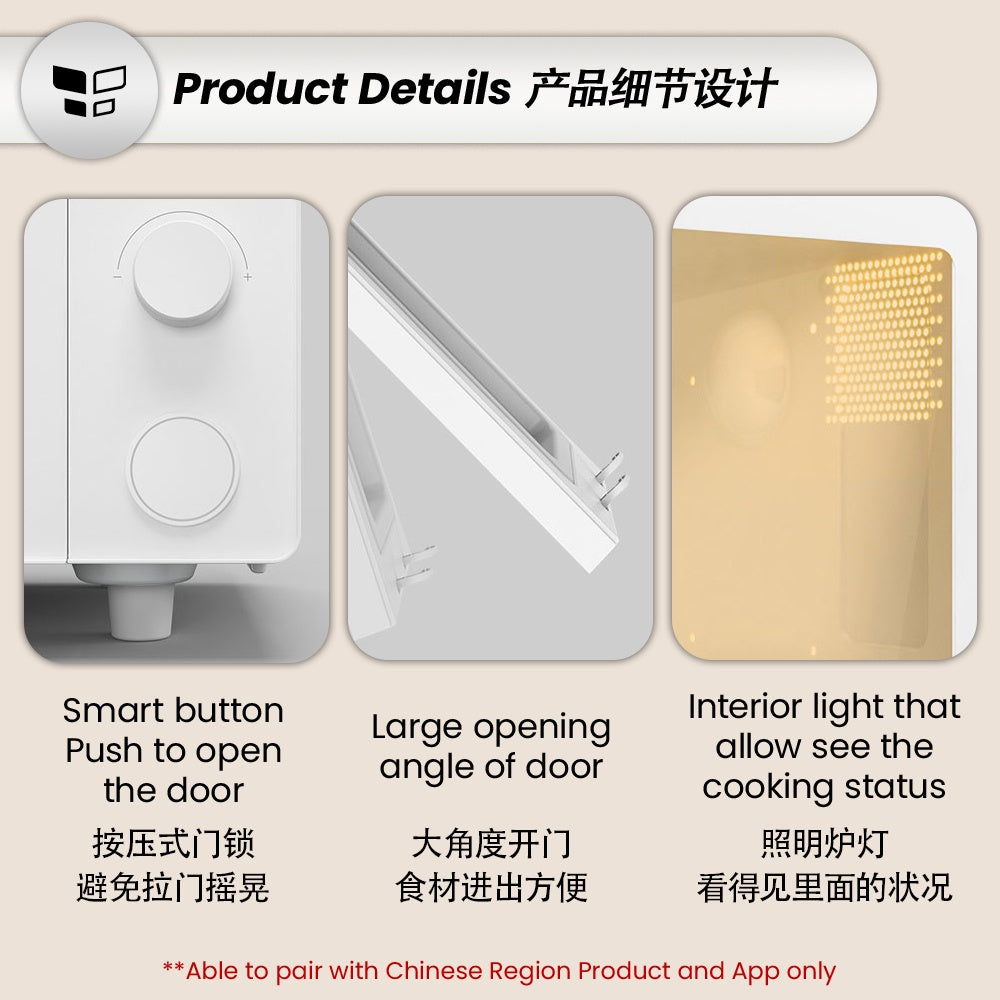 Xiaomi Smart Microwave Oven