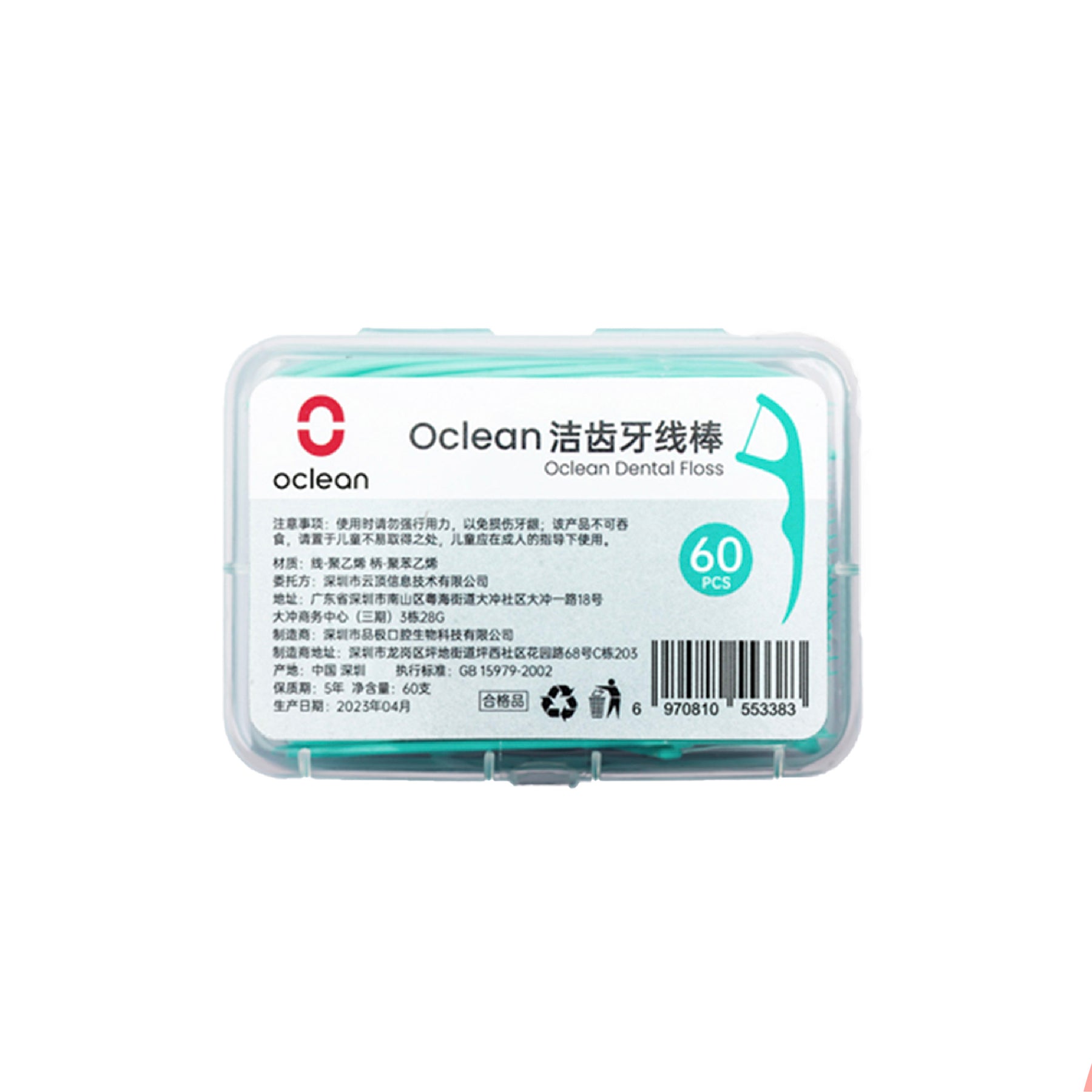 Oclean Dental Floss Cyan Picks Cleaning Floss Tooth Clean Oral Health 牙线棒