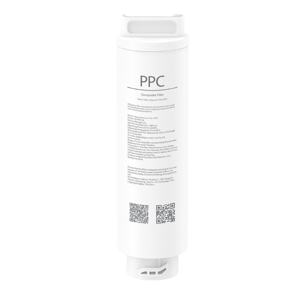 Xiaomi PPC water dispenser filter replacement cartridge, white cylinder with PPC label