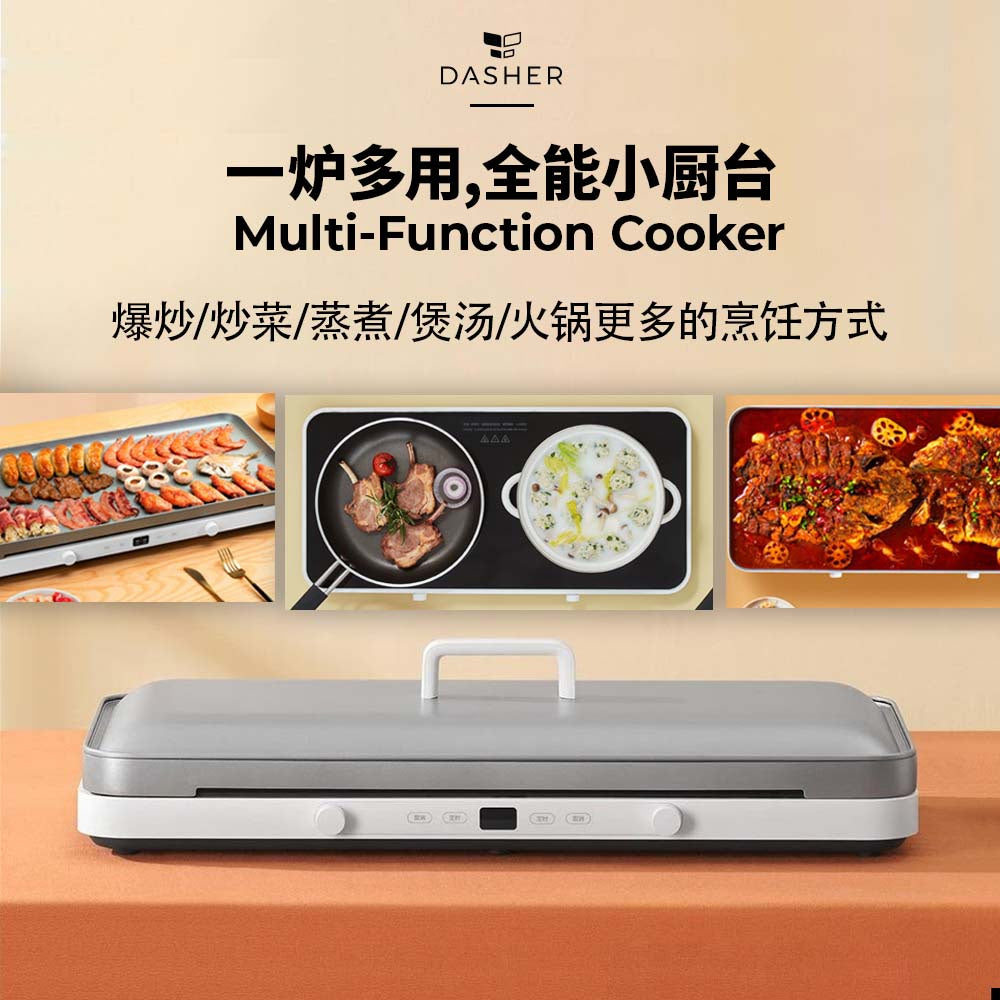 Xiaomi Smart Dual Induction Cooker