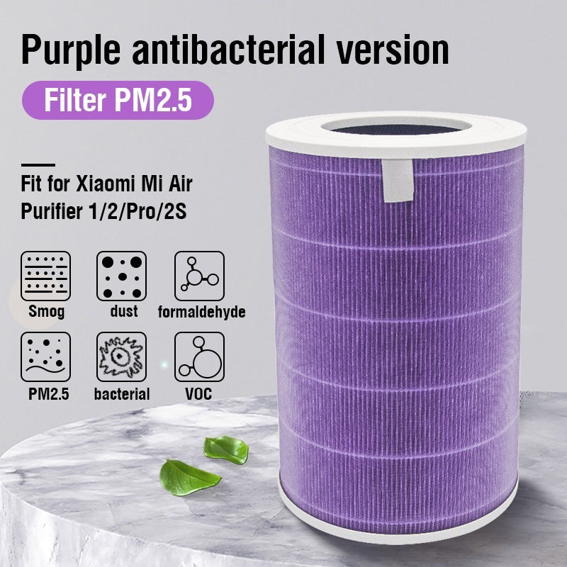 Xiaomi Air Purifier Enhanced Filter (Green)