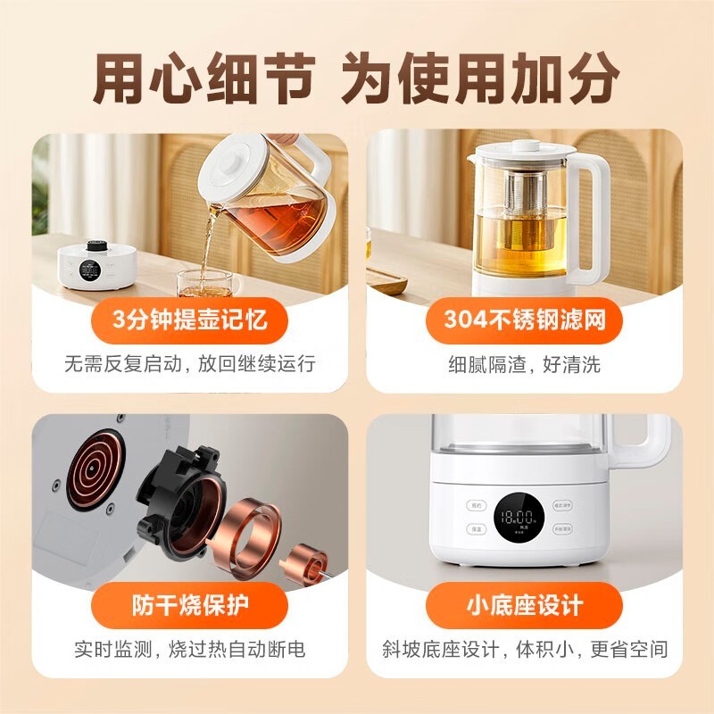 Xiaomi Smart Multi-Functional Health Pot S1