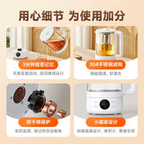Xiaomi Smart Multi-Functional Health Pot S1