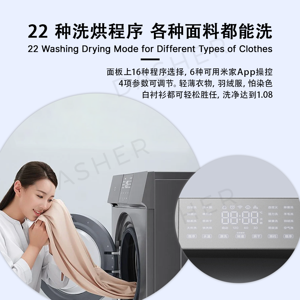 Xiaomi Smart 2-in-1 Washing & Drying Machine 10kg