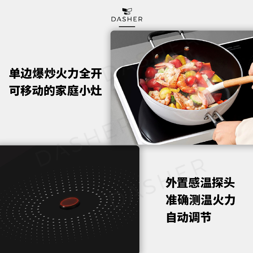 Xiaomi Smart Dual Induction Cooker