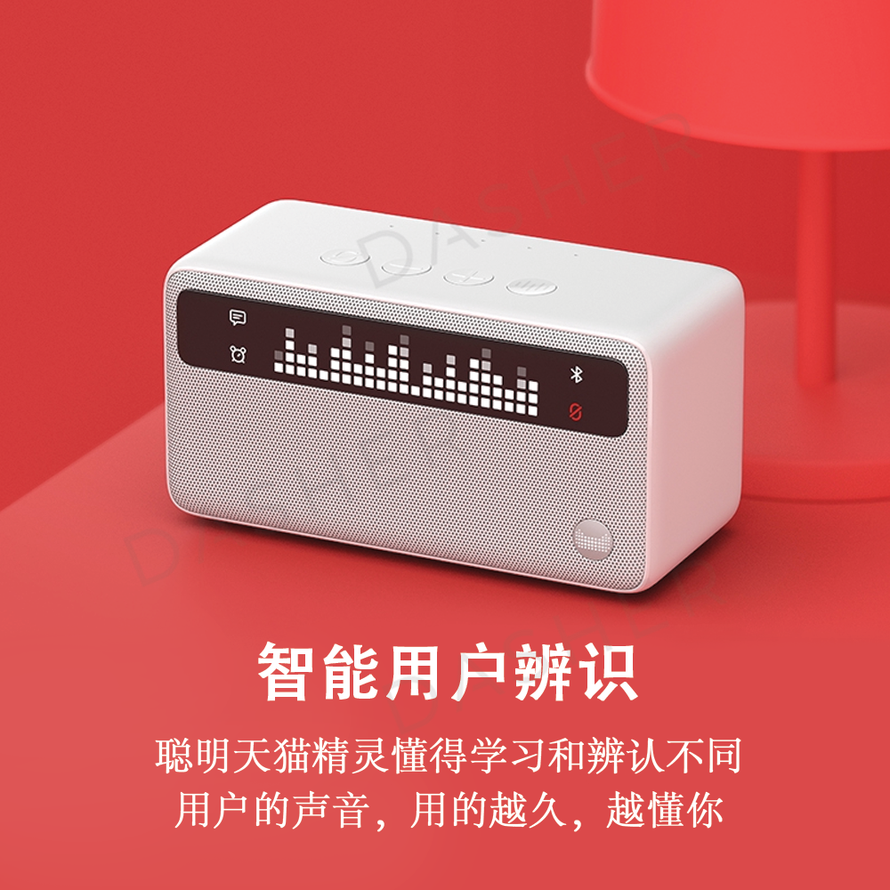Tmall Genie In糖 2 Smart speaker 天猫精灵