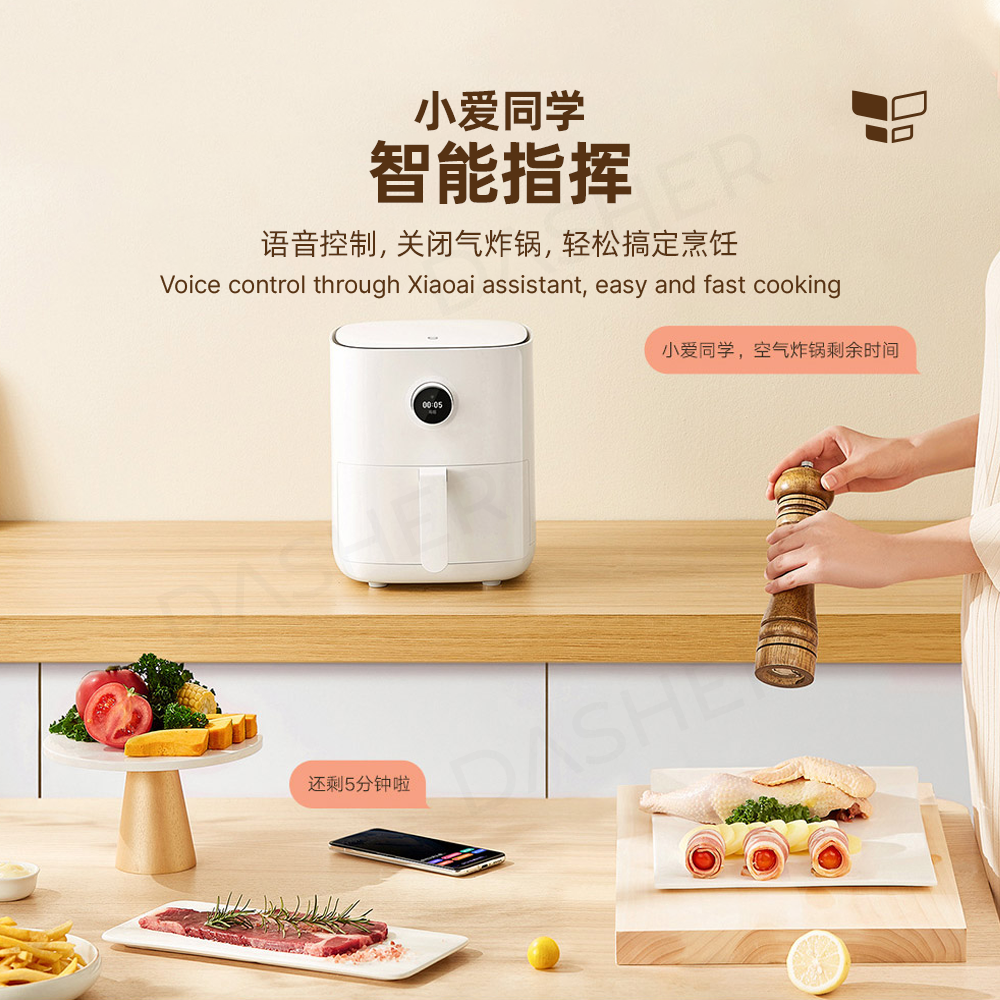 Xiaomi Mi Smart Air Fryer 米家空气炸锅 (CN Version)