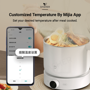 Xiaomi Mijia Smart Multi-Function Non Sticky Cooker