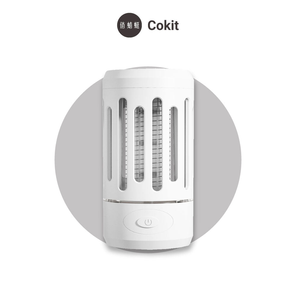 Cokit Mosquito Killer Lamp - 2 in 1