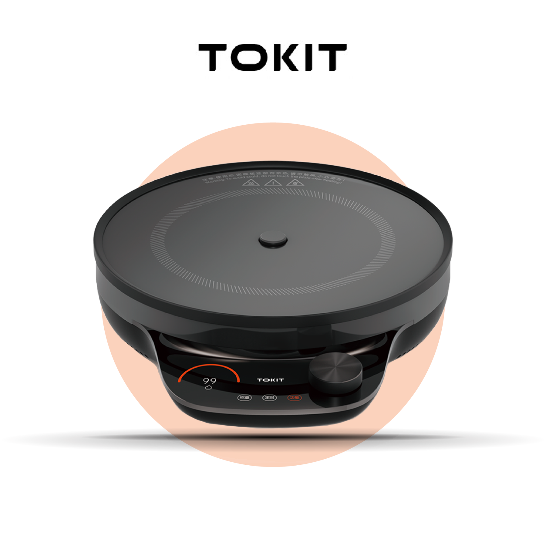 Tokit Smart Induction Cooker Entry